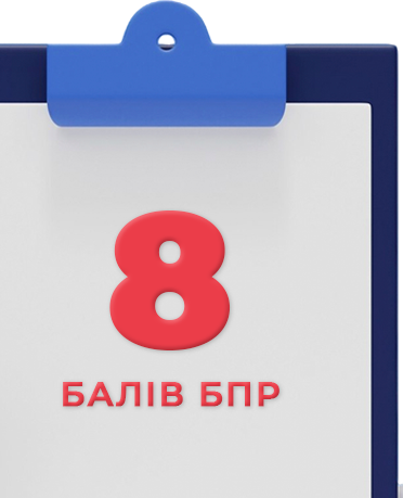 Основний 1